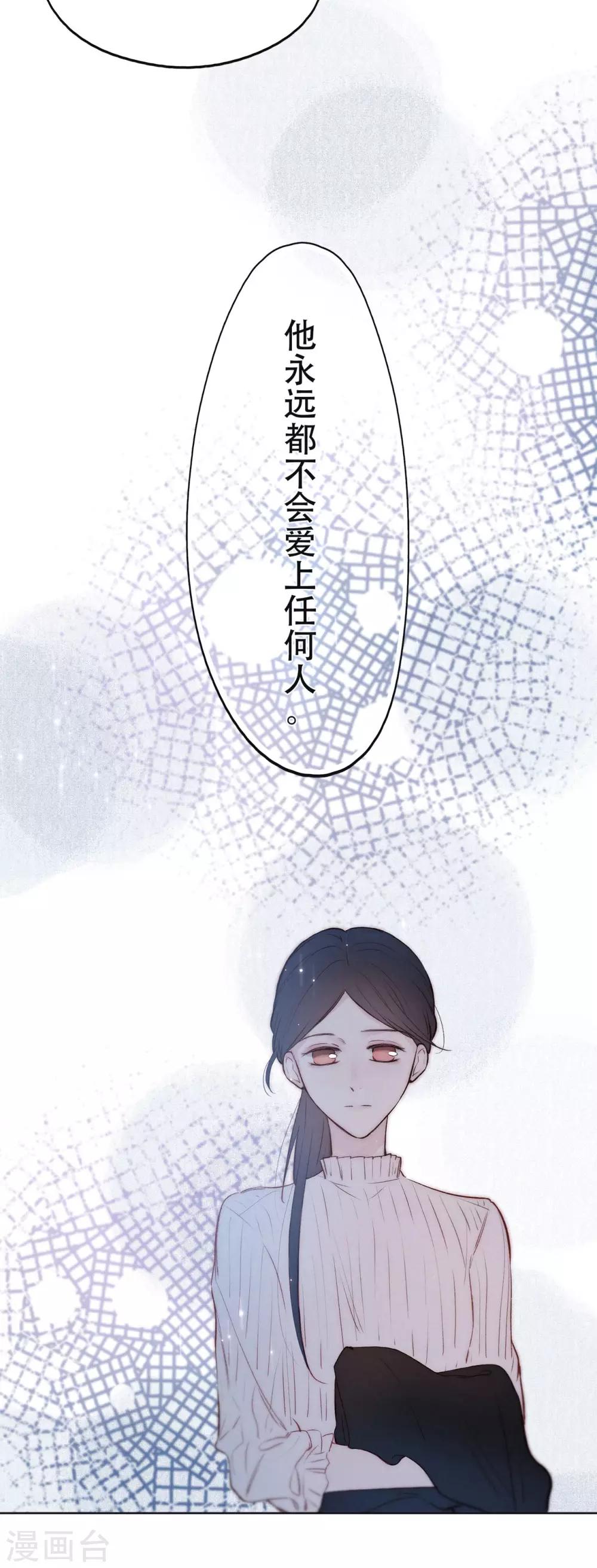 第7话 女人是多面的7