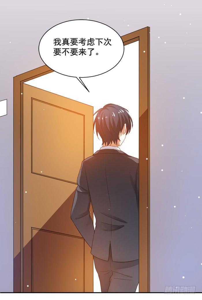 第005话51