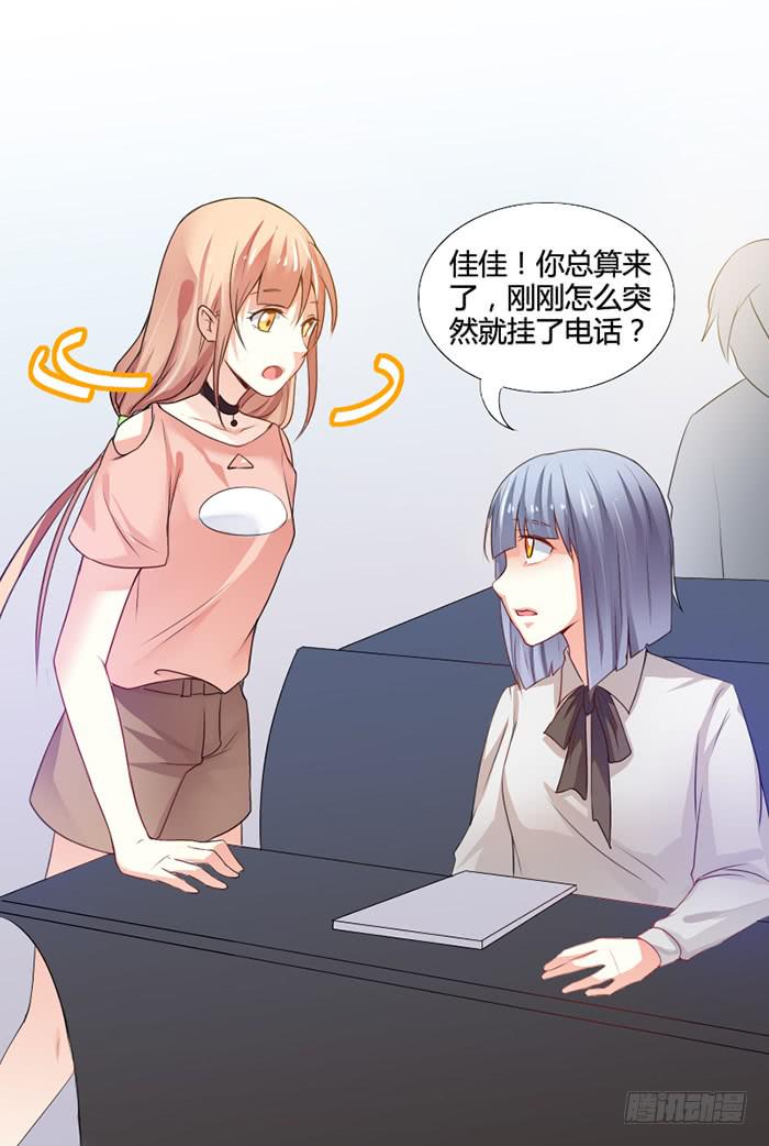 第001话27