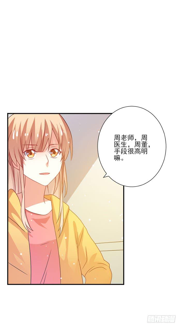 第037话25