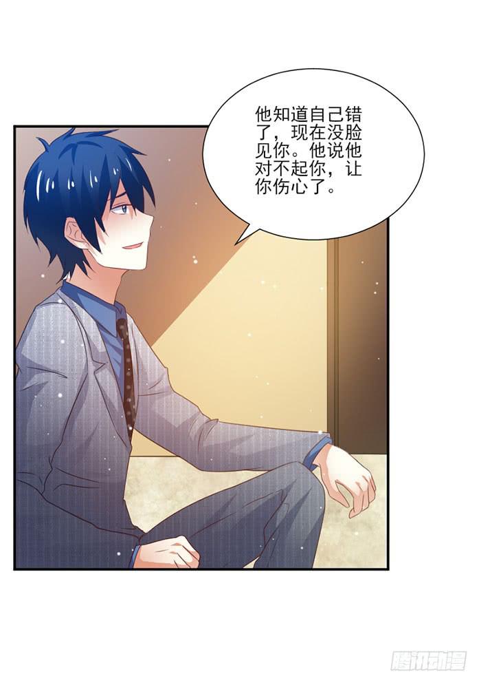 第031话16