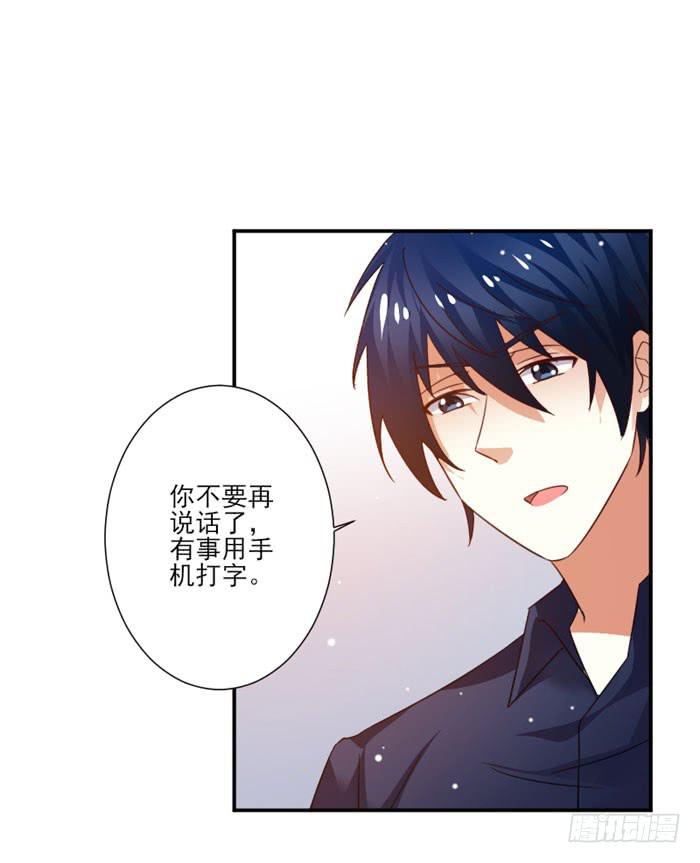 第021话19