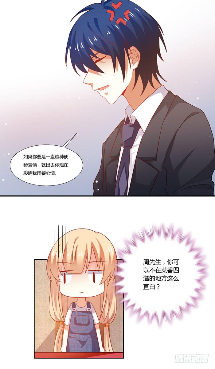 第011话55