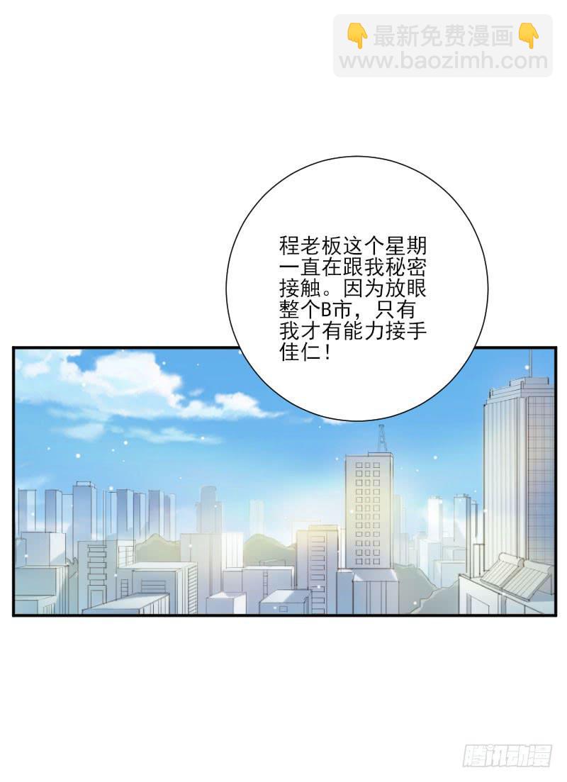 第057话21