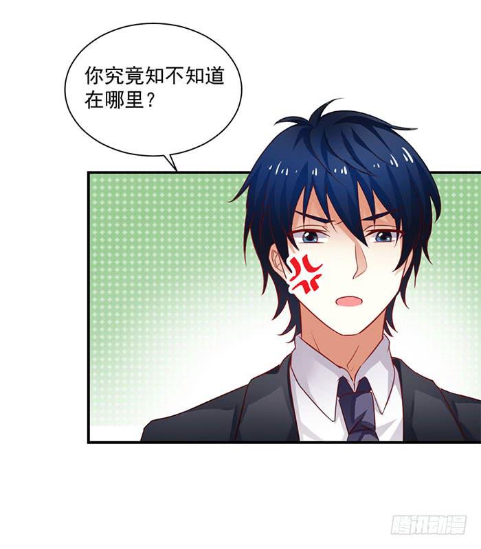 第008话49