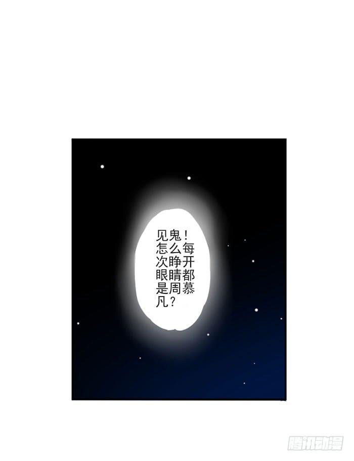 第023话2