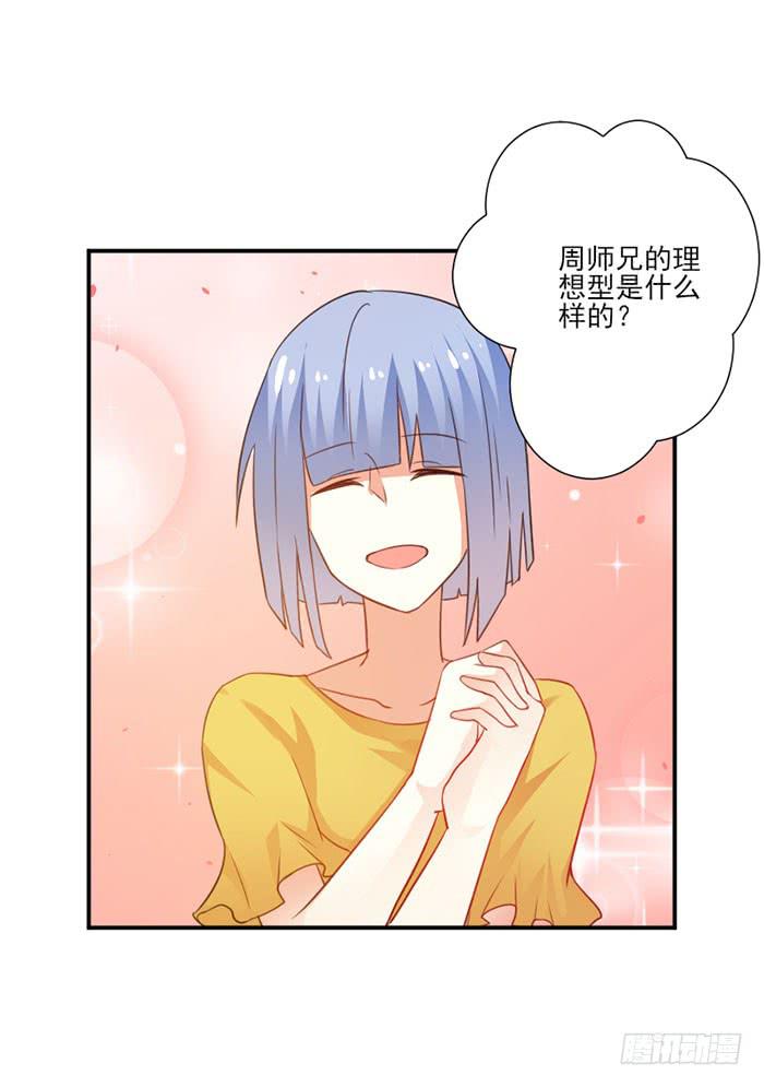 第017话44