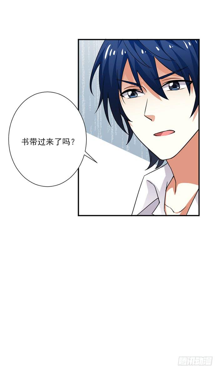 第013话44