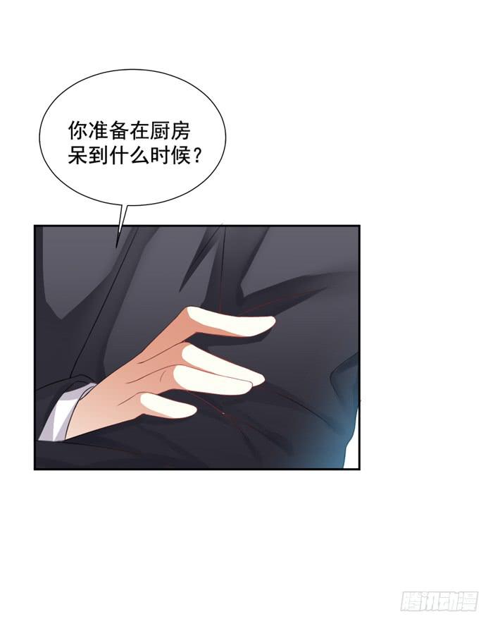 第006话26