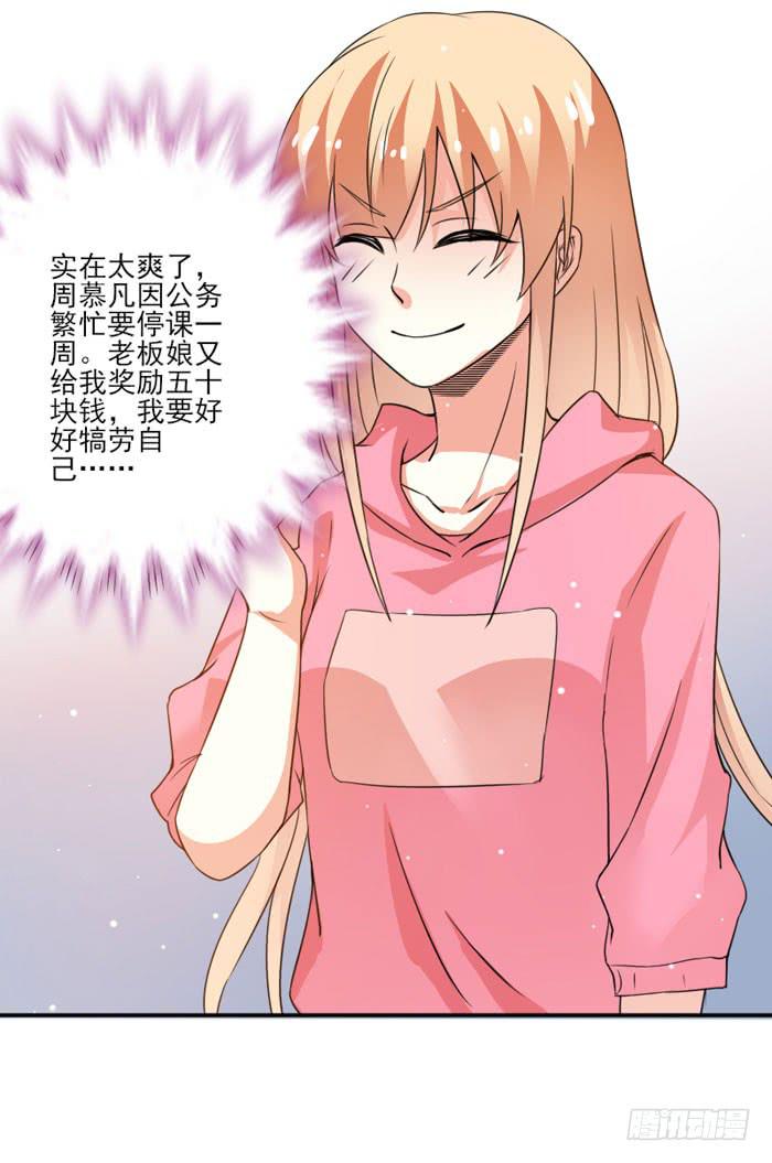 第014话45