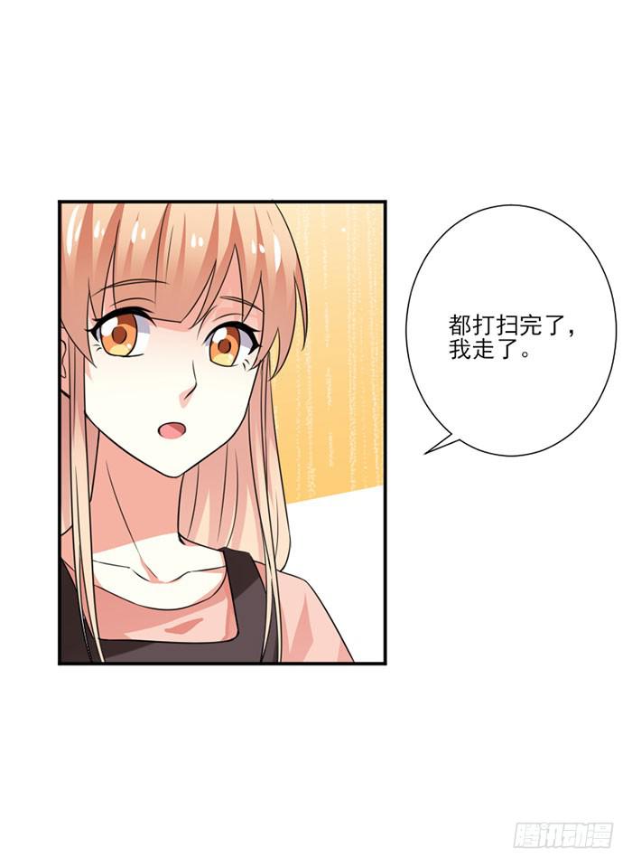 第013话43