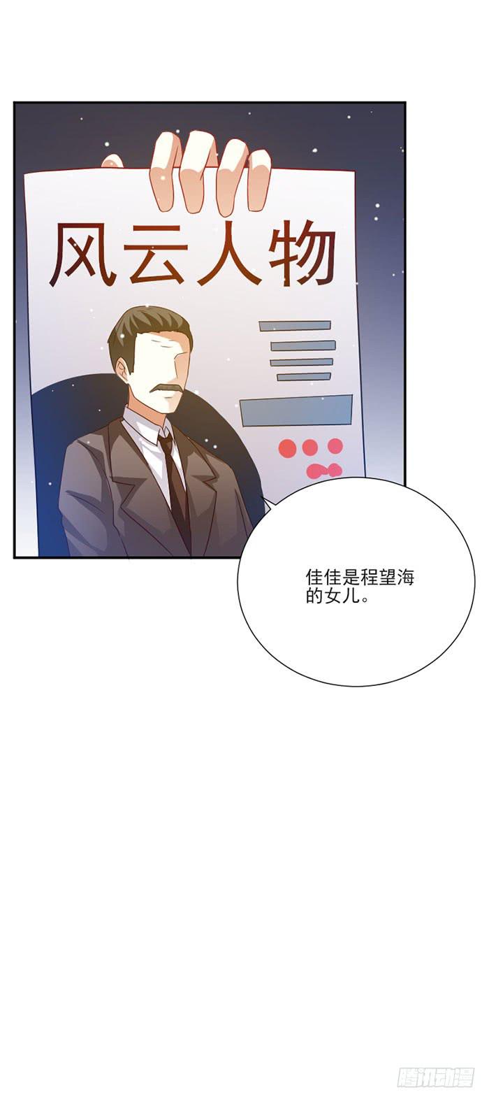 第028话32