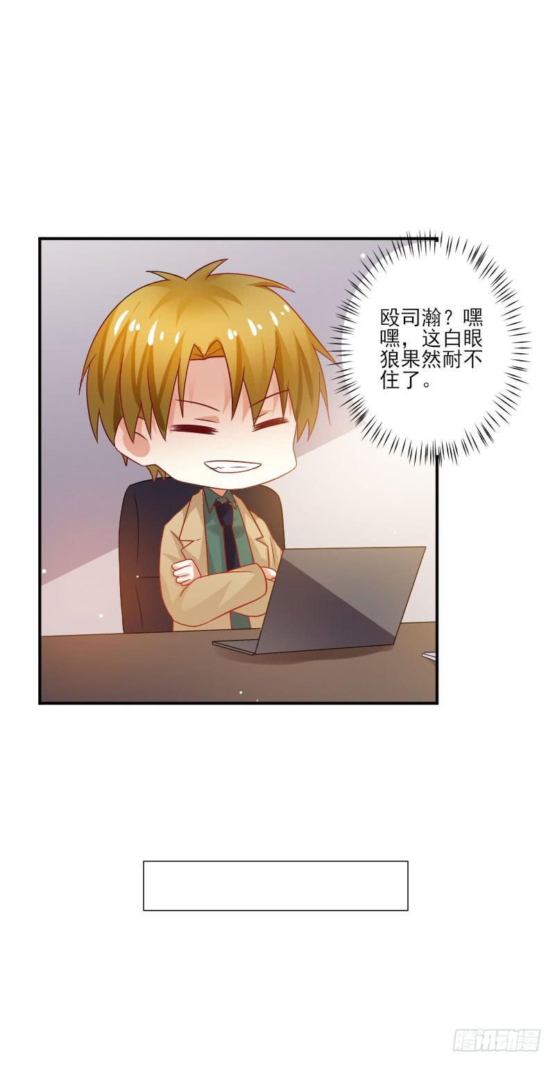 第056话6