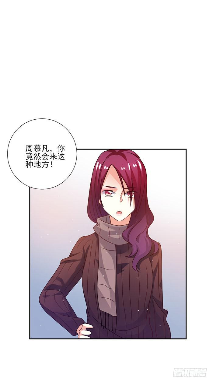 第046话3