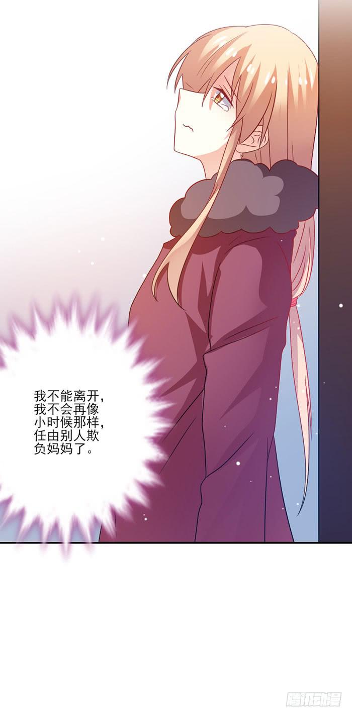 第051话26