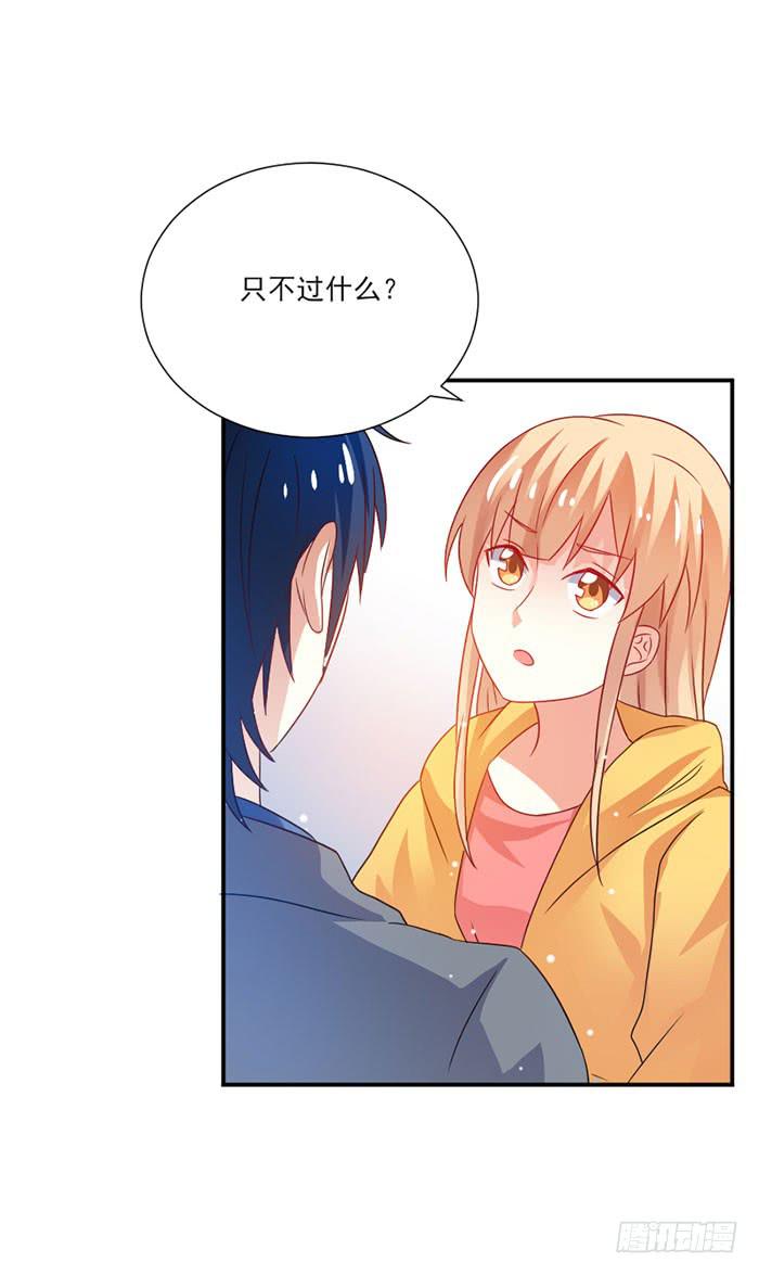 第037话30