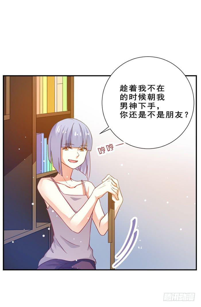 第012话45
