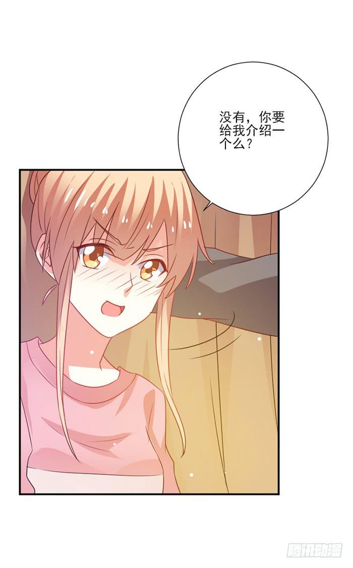 第027话31