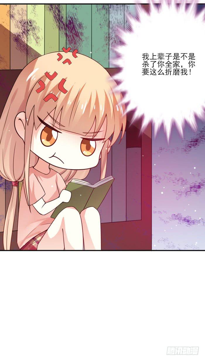 第014话6