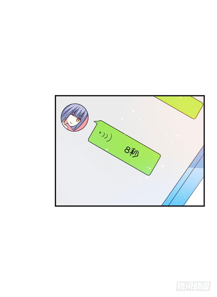 第023话29