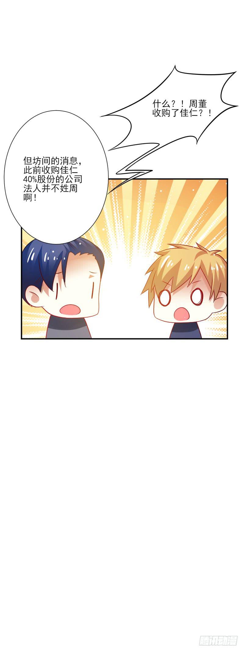 第059话15