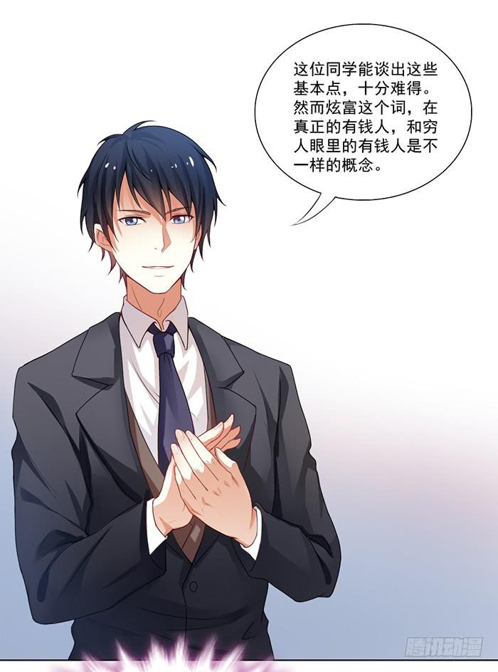 第001话56