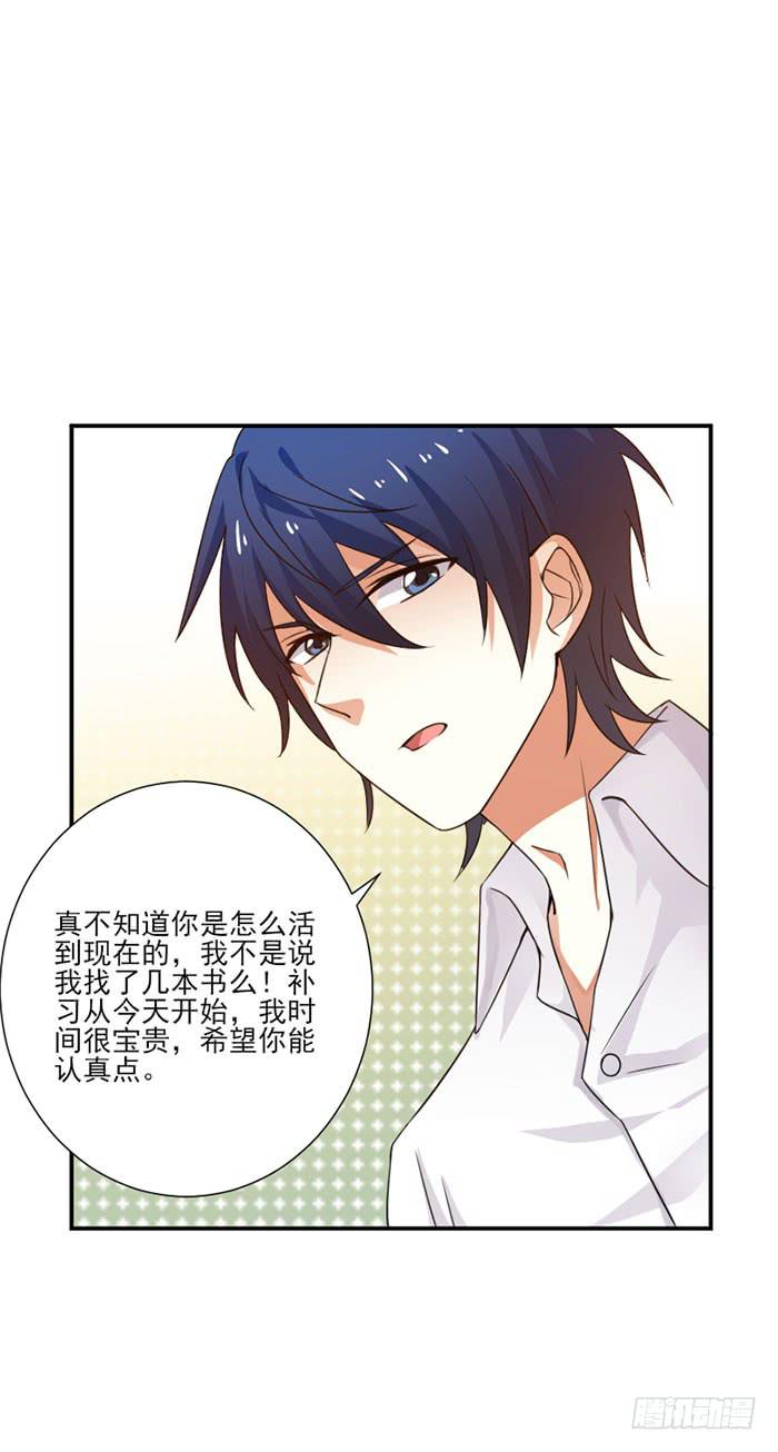 第013话53