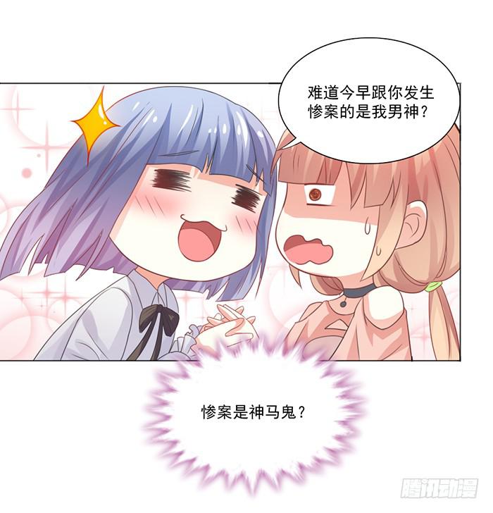第002话32
