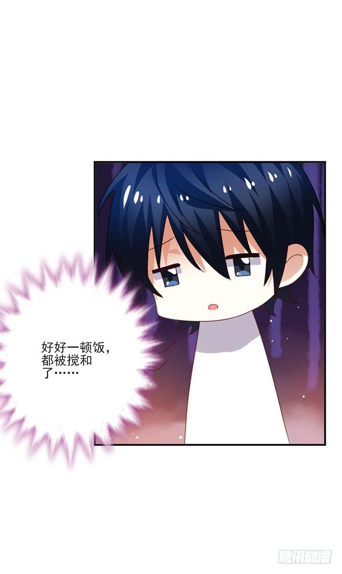 第047话20