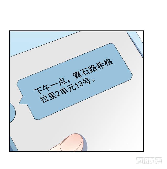 第006话52