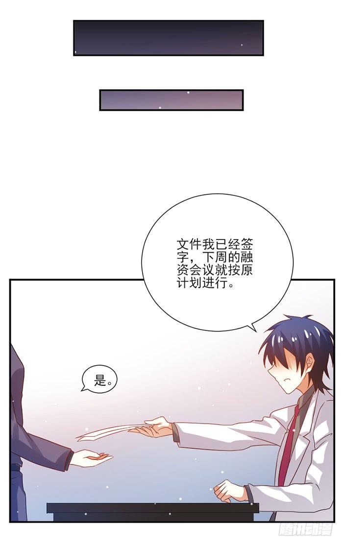 第028话27