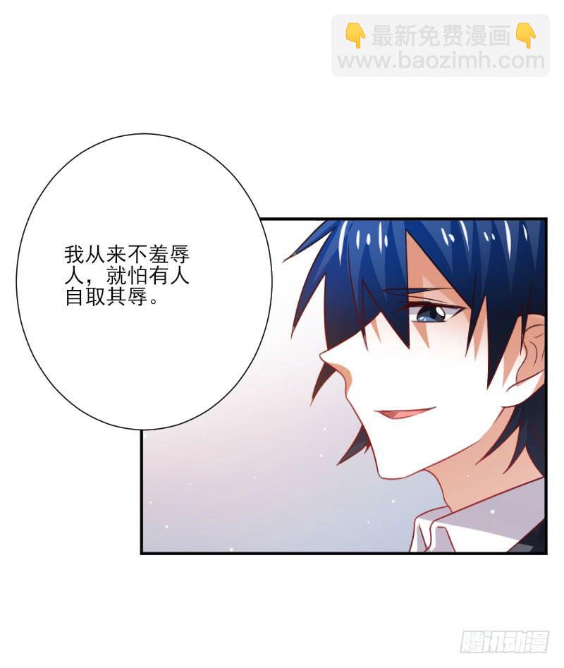 第054话16