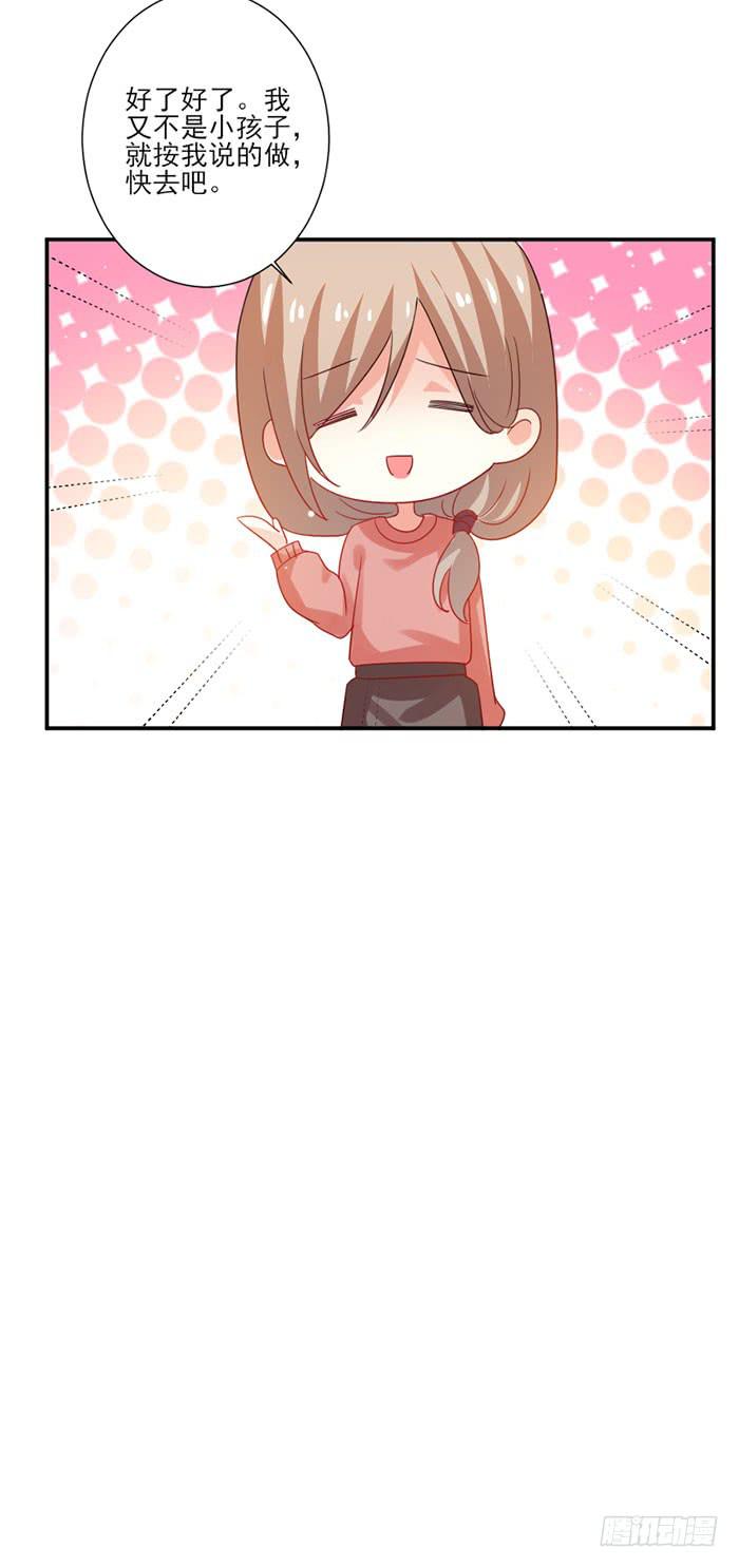 第047话30
