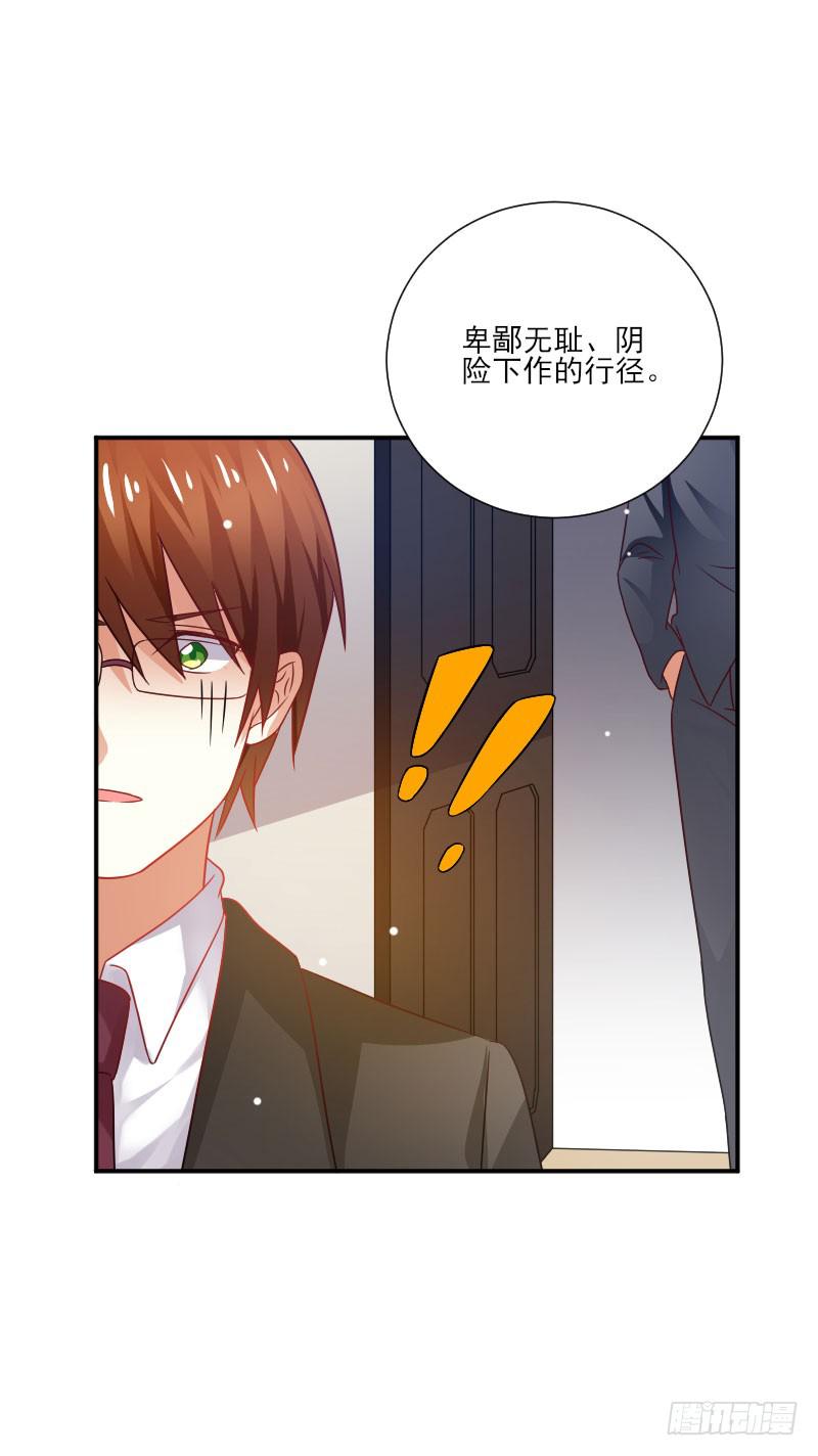 第056话29