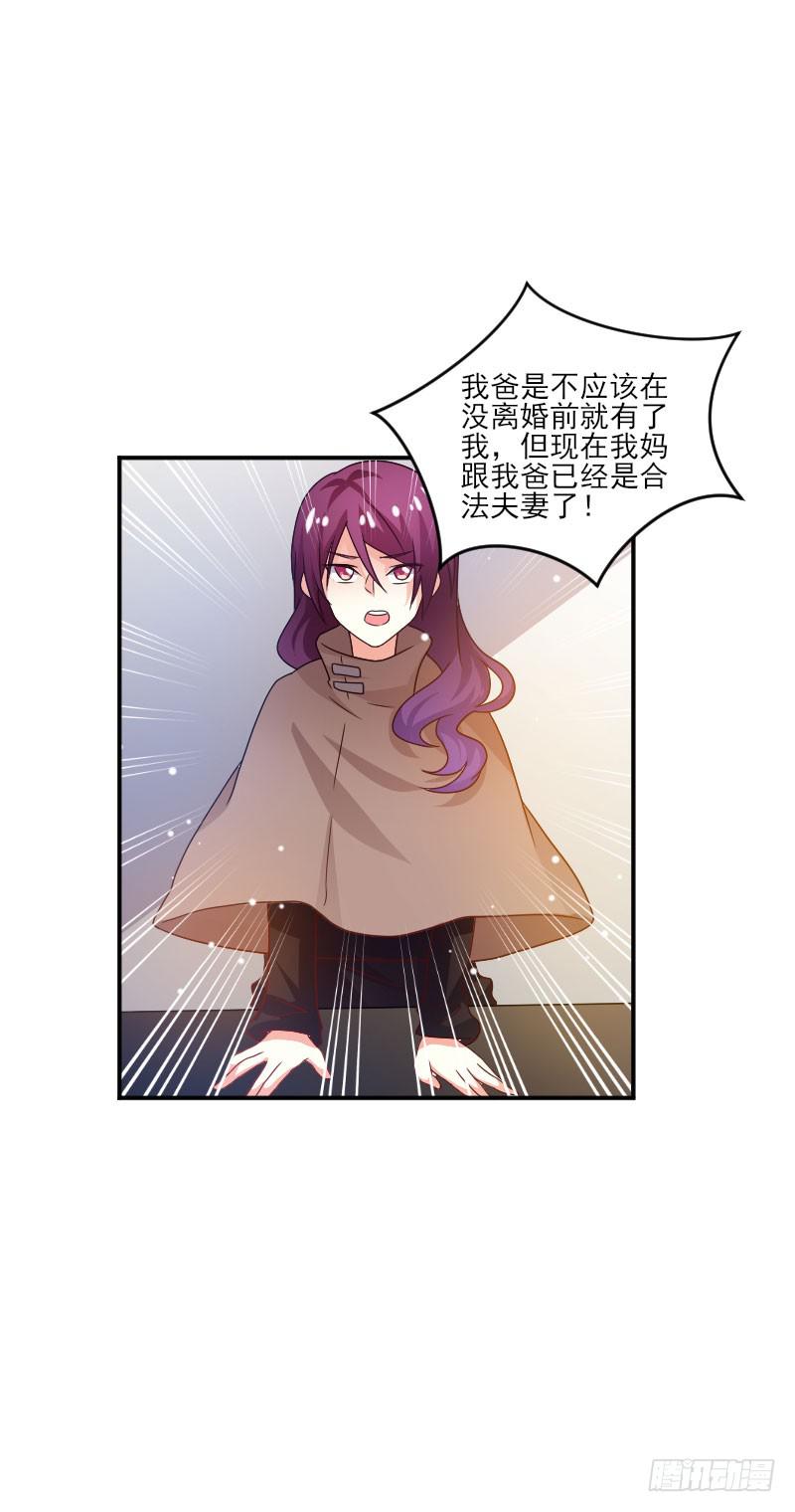 第053话29