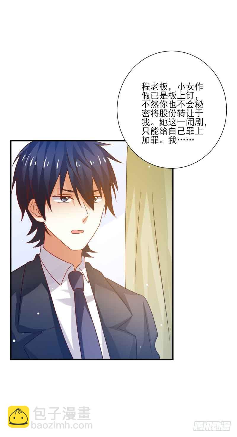 第058话23