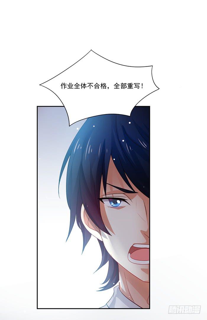 第004话32