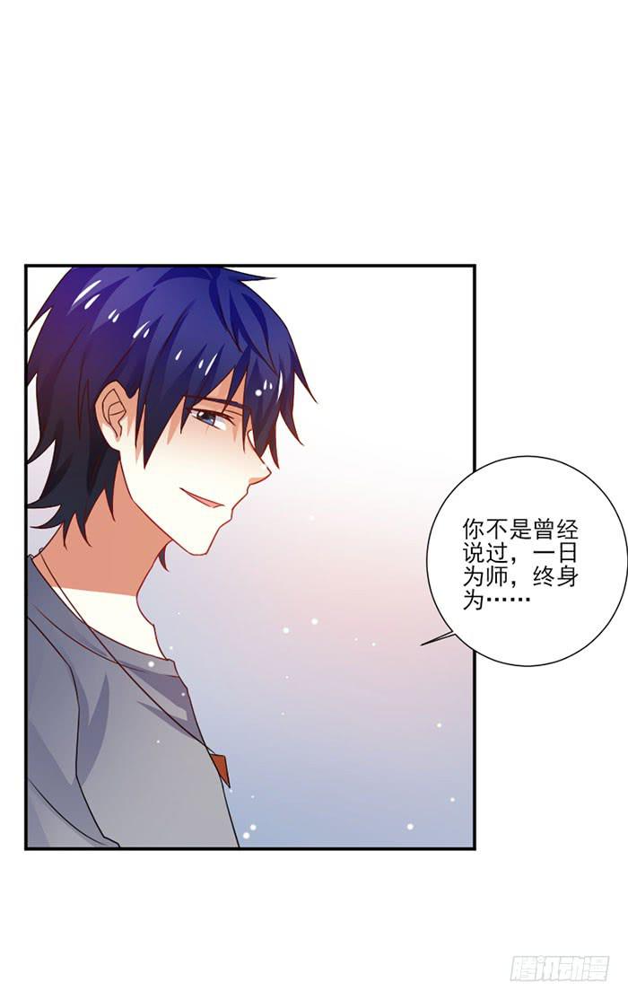 第024话3