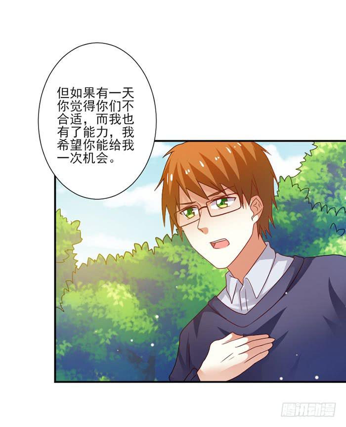 第039话37
