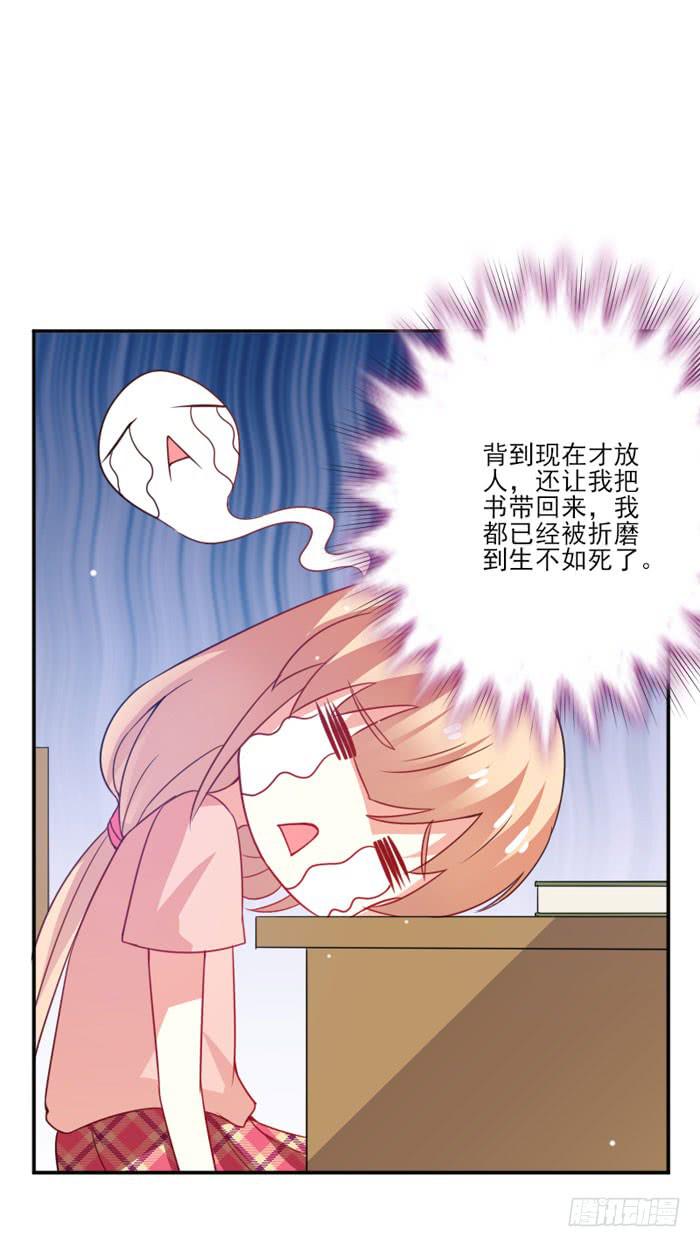 第014话38