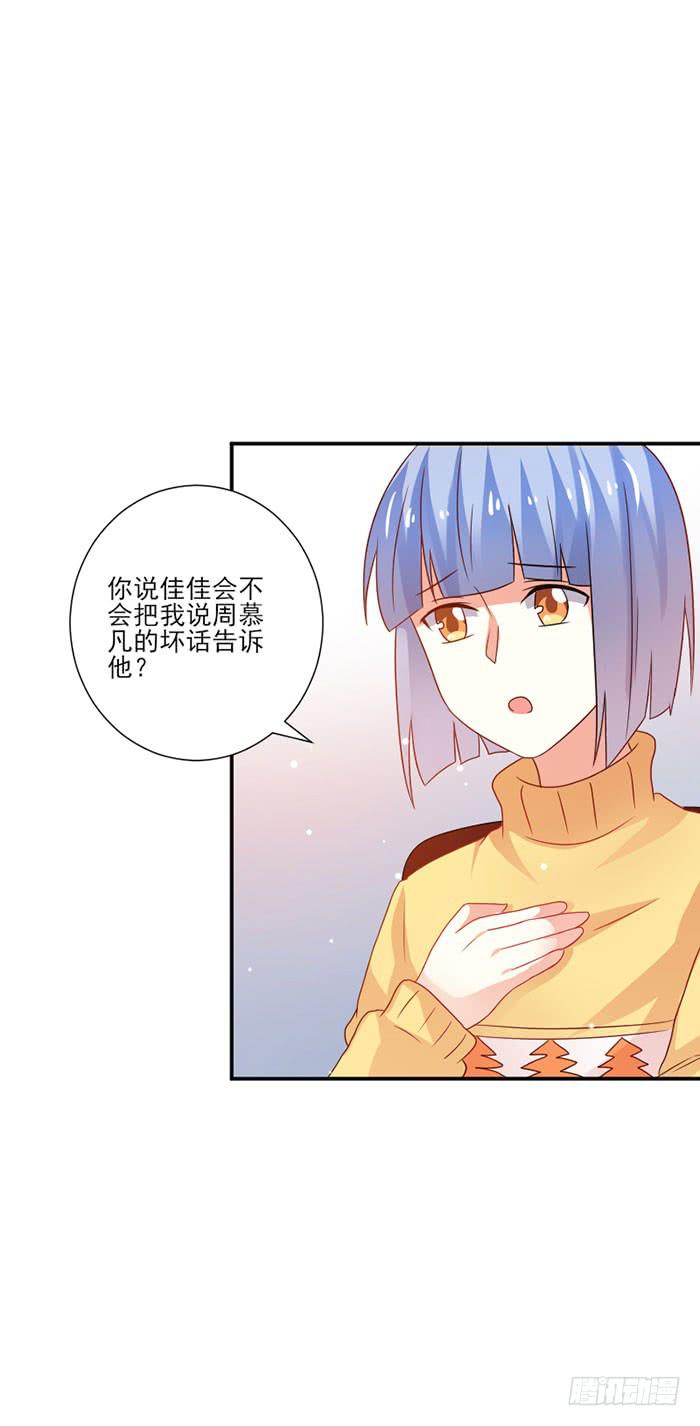 第038话18