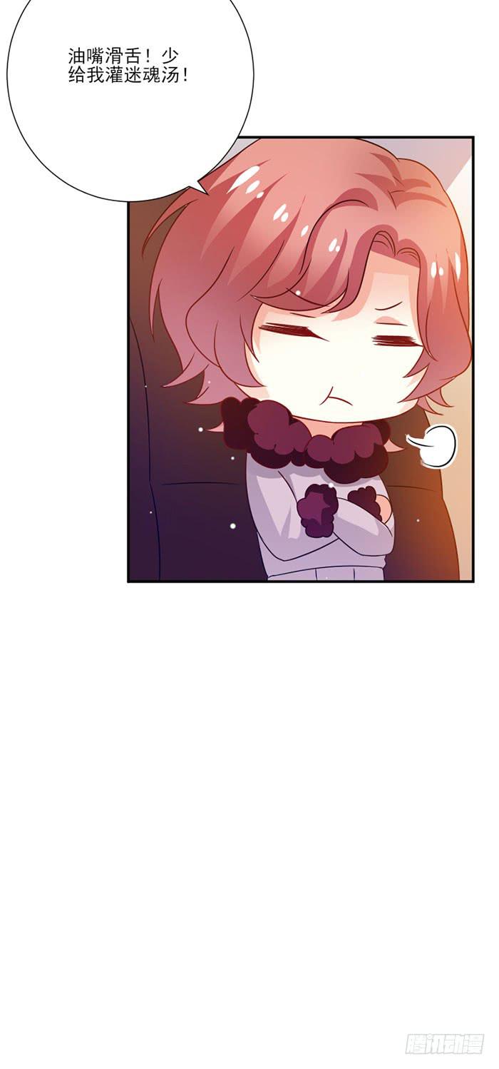 第045话7