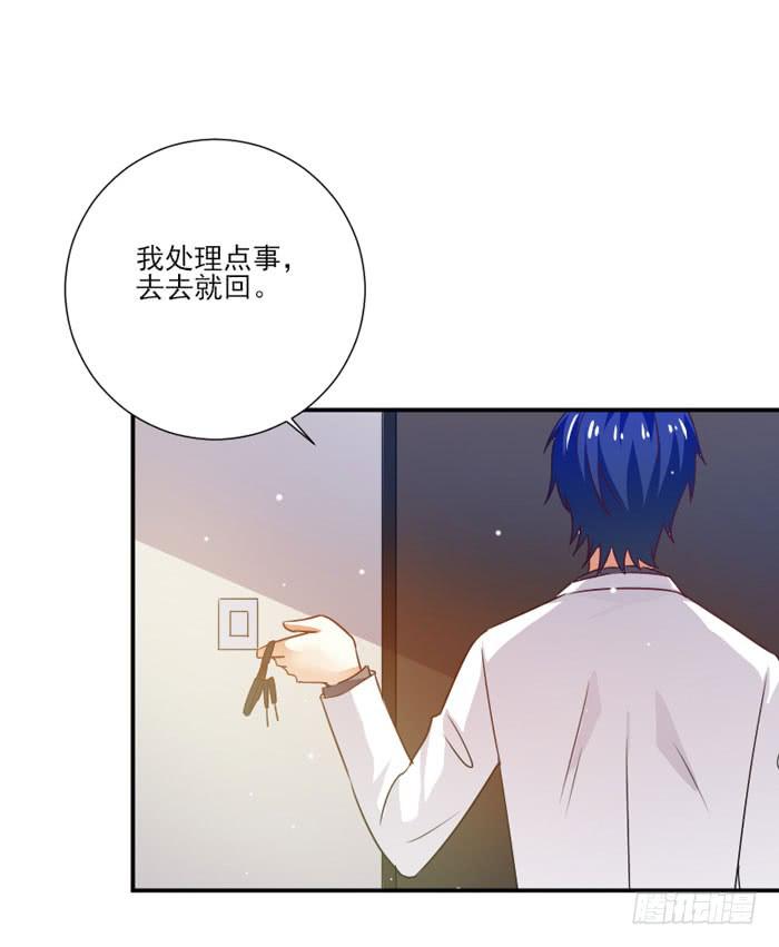 第029话8