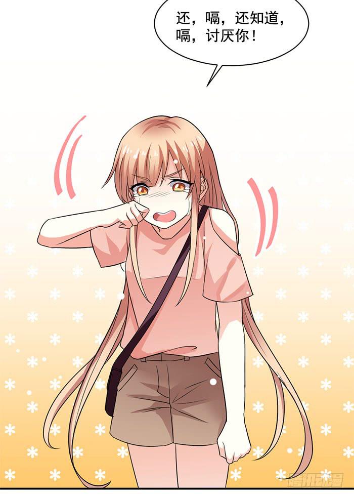 第008话24