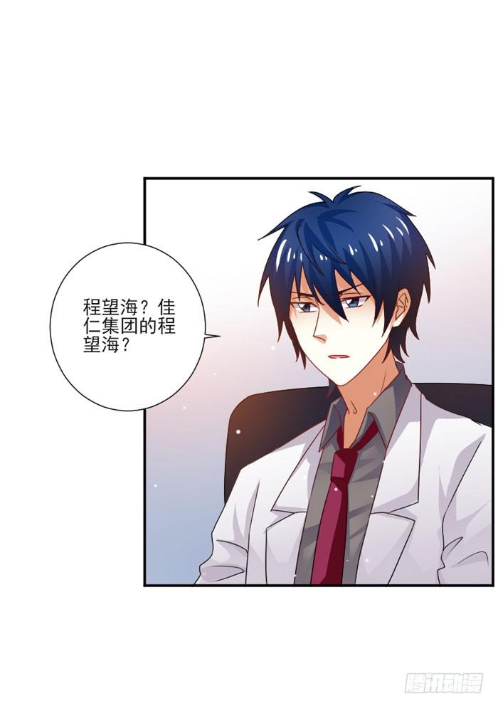 第029话1