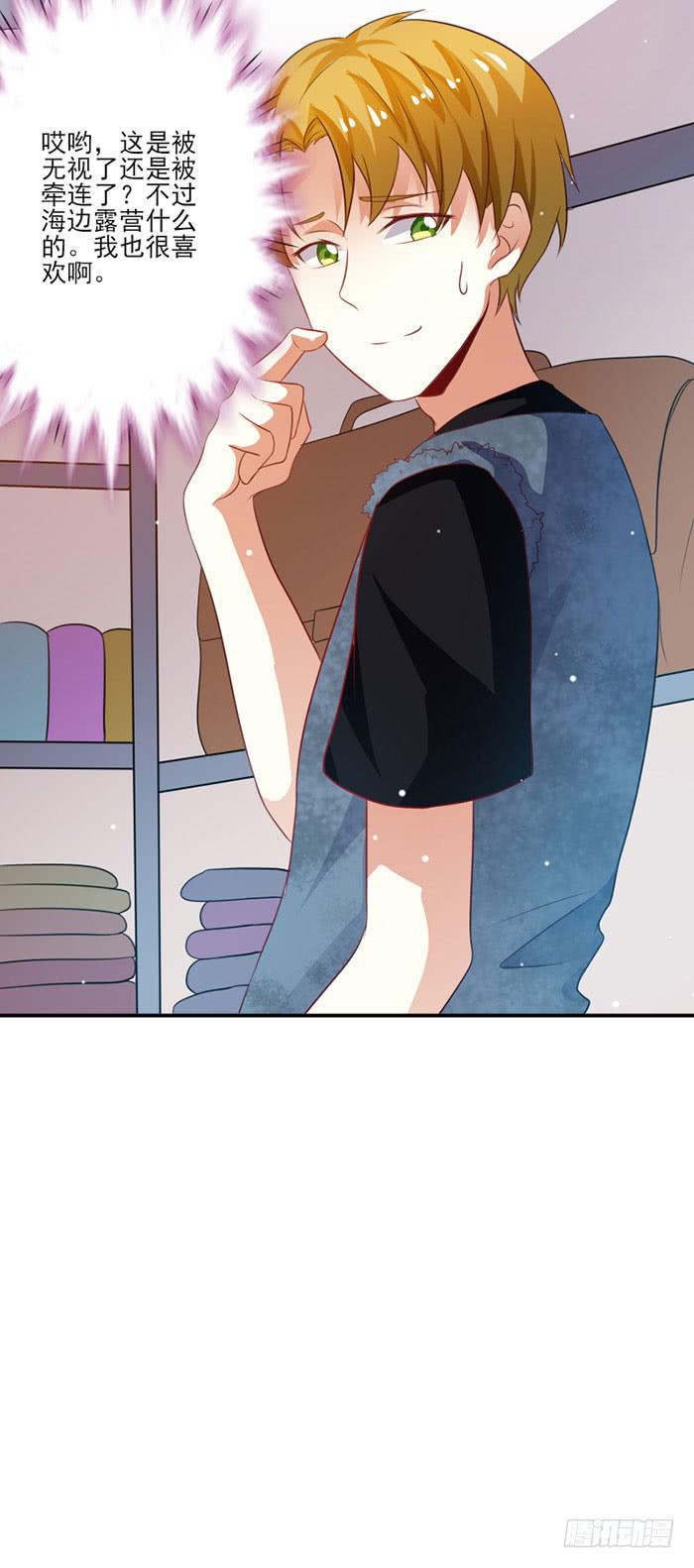 第016话33