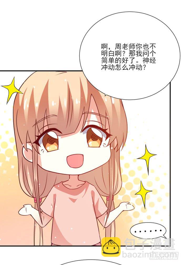 第014话29
