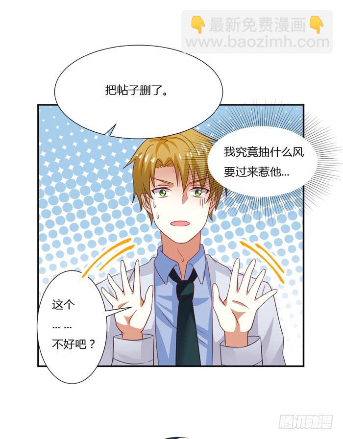 第010话26