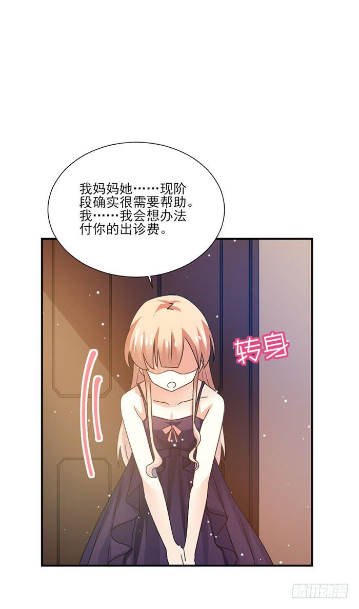 第032话28