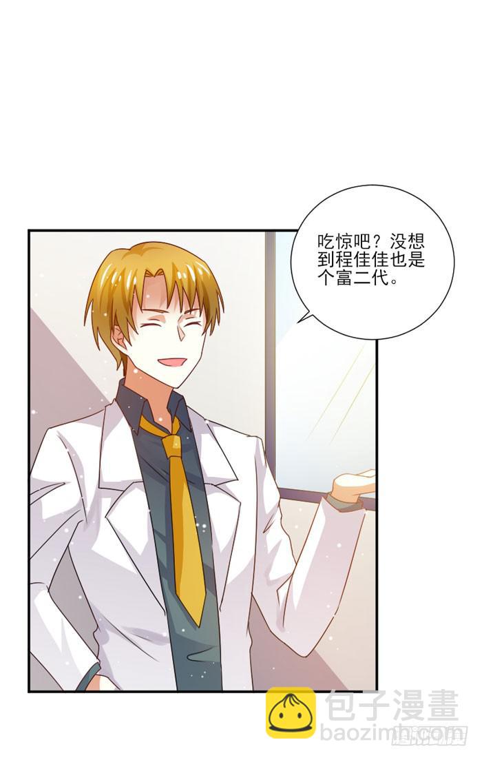 第029话2